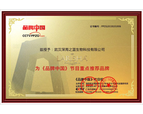 重點(diǎn)推薦品牌