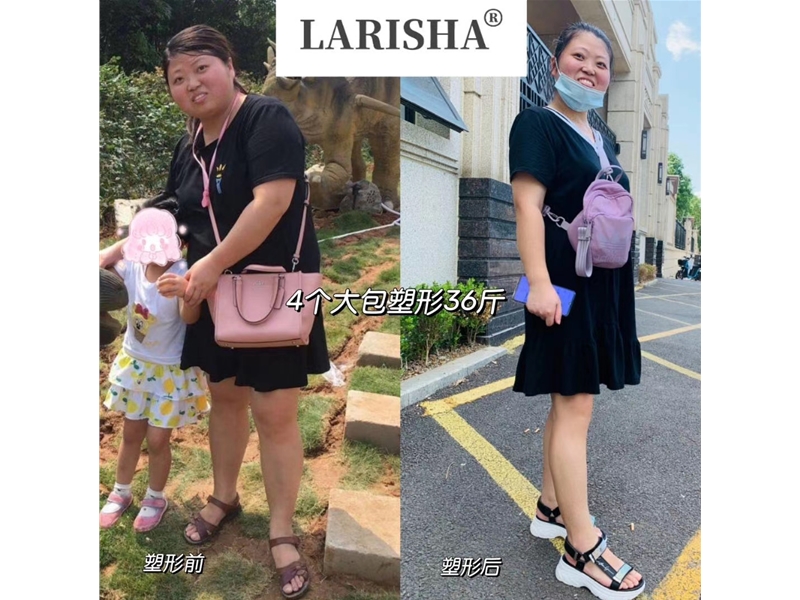 蘭瑞莎減肥反饋