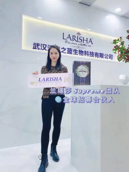蘭瑞莎Supreme團隊全球招募合伙人