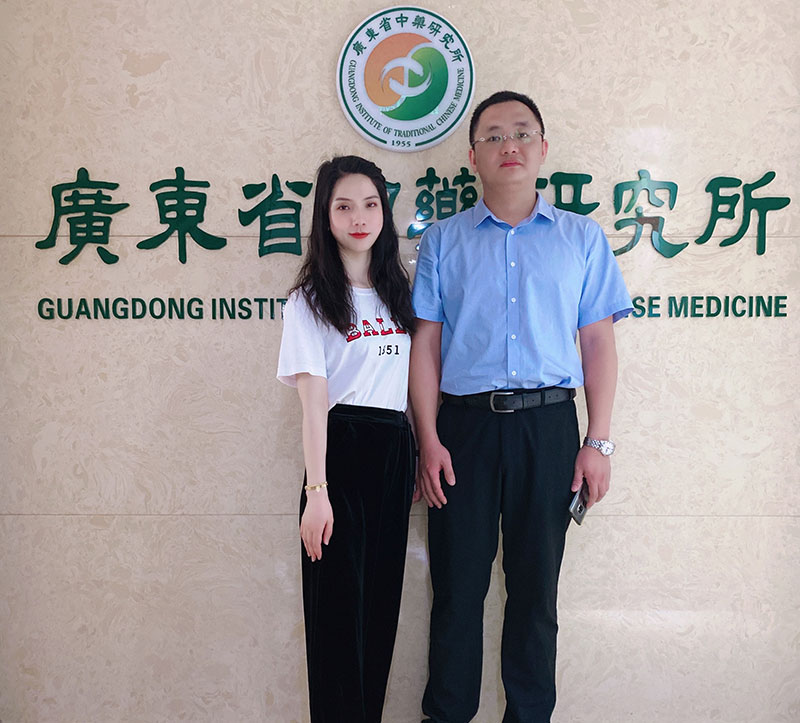 北軒蘭瑞莎—廣東省中藥研究所