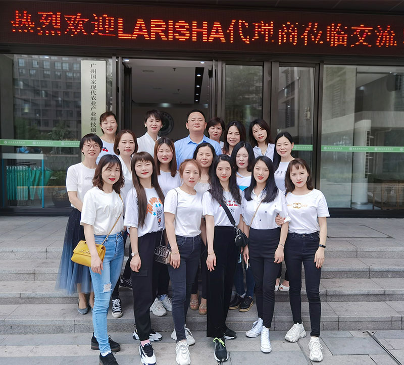熱烈歡迎蘭瑞莎代理商蒞臨交流！