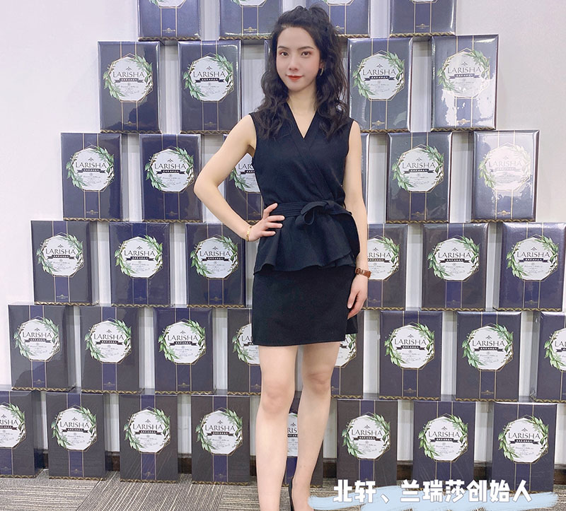 北軒蘭瑞莎創(chuàng)始人