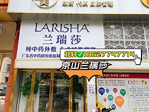 合作客戶