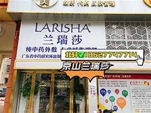 合作客戶