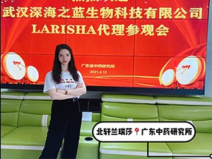 合作客戶