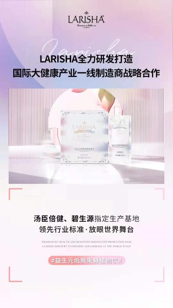小蘭飲