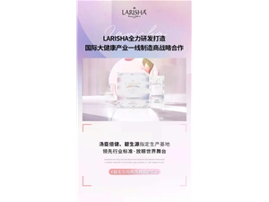 小蘭飲