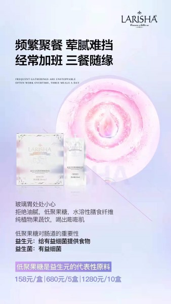 小蘭飲
