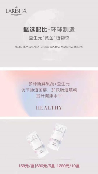 小蘭飲