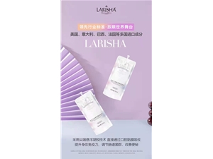 小蘭飲