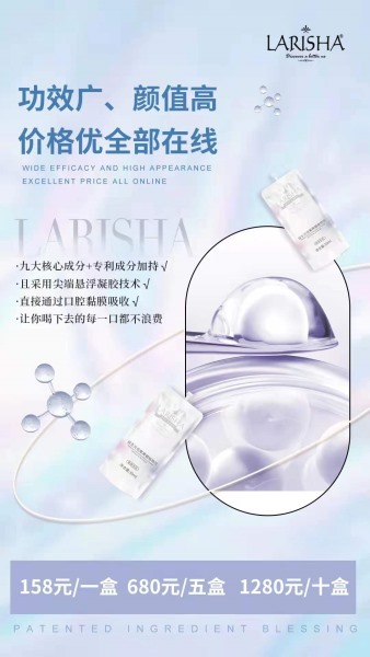 小蘭飲