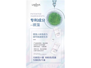 小蘭飲
