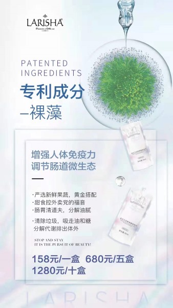 小蘭飲