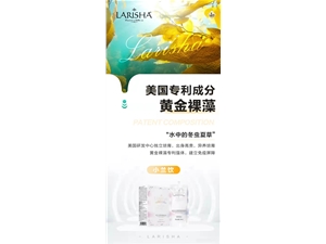小蘭飲