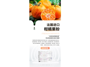 小蘭飲