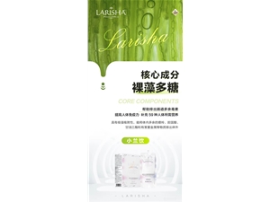 小蘭飲