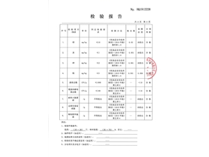 常規(guī)-Larisha草本植物按摩膏_02