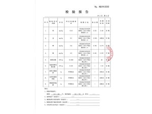 常規(guī)-Larisha臻養(yǎng)草本植物魅麗粉_02