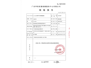 常規(guī)-Larisha臻養(yǎng)草本植物魅麗粉_01