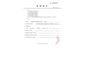 Larisha 臻養(yǎng)草本植物按摩膏_03