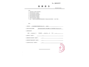 Larisha 臻養(yǎng)草本植物魅麗粉_03