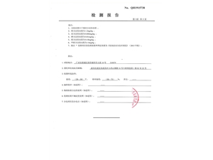 Larisha 臻養(yǎng)草本植物修護(hù)粉_03