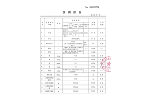 Larisha 臻養(yǎng)草本植物修護(hù)粉_02