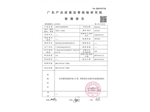 Larisha 臻養(yǎng)草本植物修護(hù)粉_01