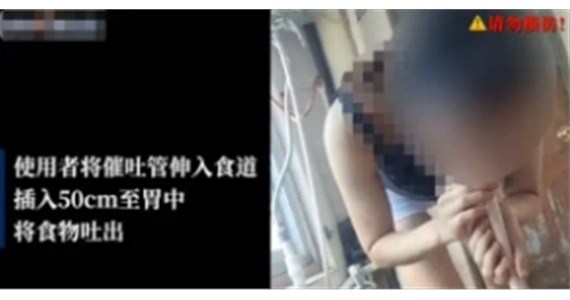 為了減肥不擇手段的背后都隱藏了什么