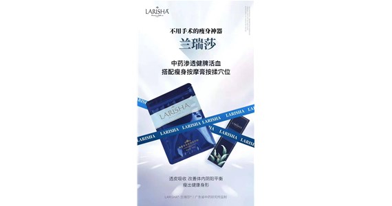 減20斤需要多久？蘭瑞莎來告訴你答案