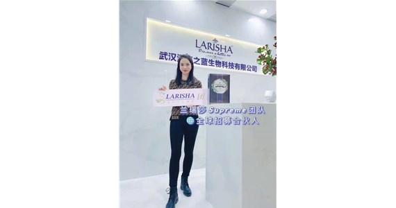 北軒蘭瑞莎分享