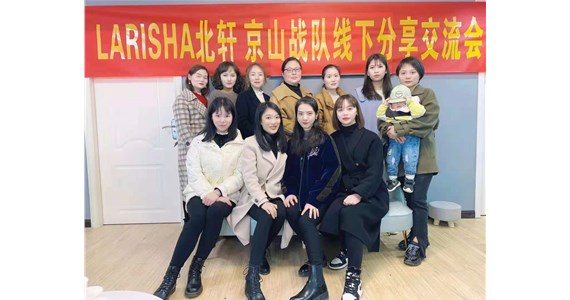 北軒蘭瑞莎旗下代理分享妮妮篇