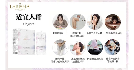 小蘭飲益生元減肥的適用人群是誰(shuí)？有沒(méi)有禁忌癥？