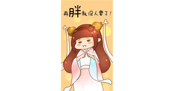 如果減肥遇到瓶頸期，該如何突破？