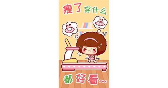 如何制定一個合理有效的減肥計劃？