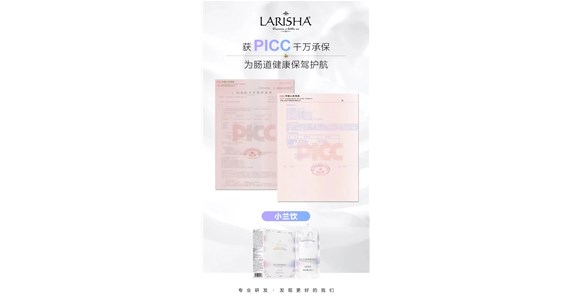 是否需要在使用小蘭飲減肥之前咨詢醫(yī)生的意見？